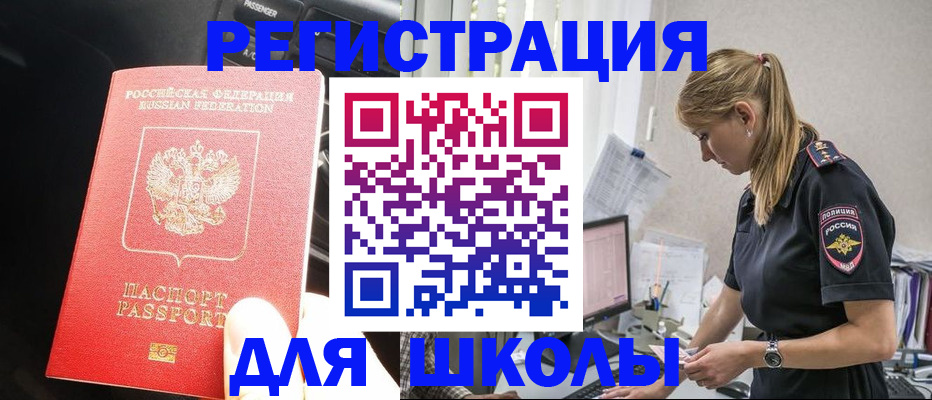 найти адрес прописки в Липецкая области